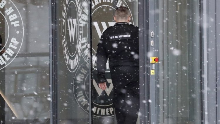 Снимка БГНЕС