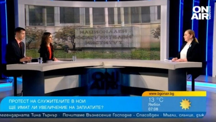 Снимка: Bulgaria ON AIR