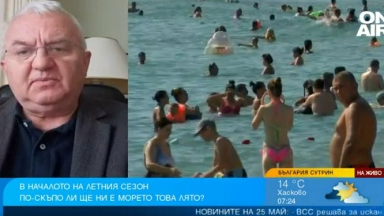 Снимка: Bulgaria ON AIR