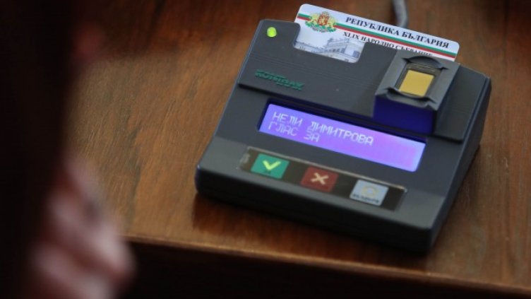 Снимка: Димитър Кьосемарлиев, Dnes.bg