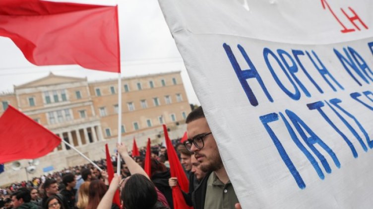 Снимка: БГНЕС/EPA