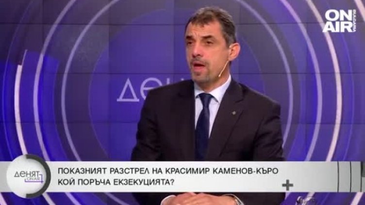 Явор Хайтов: Не бива да изключваме нито една версия за Къро