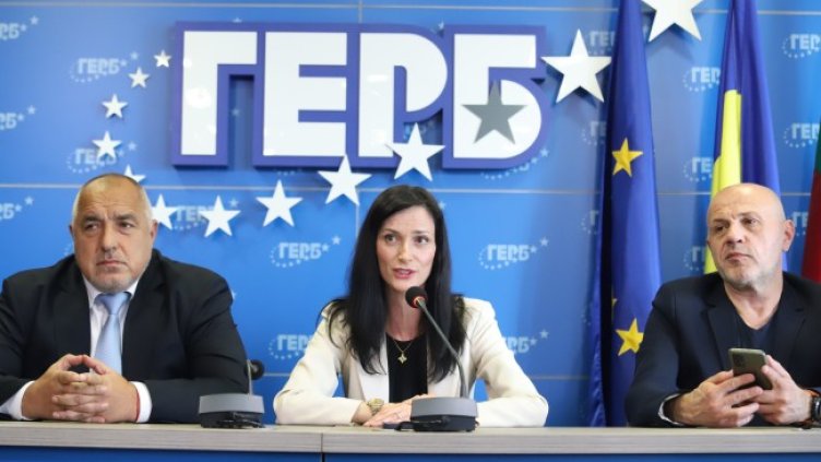 Снимка: БГНЕС