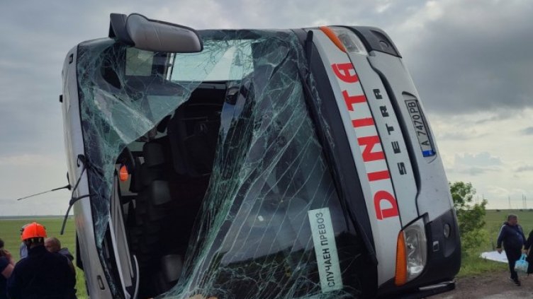 Снимка: БГНЕС