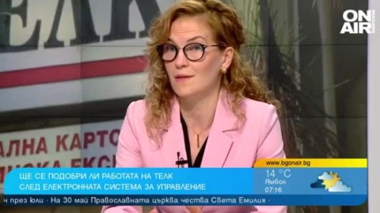 Снимка Bulgaria ON AIR