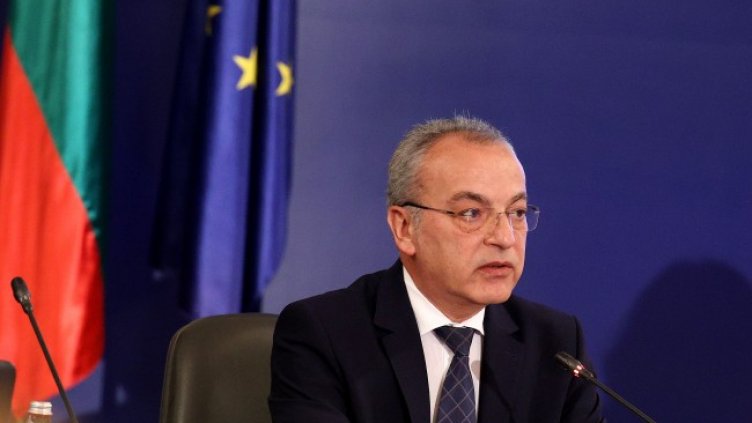 Снимка БГНЕС