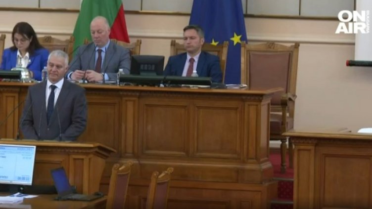 Снимка: Bulgaria ON AIR