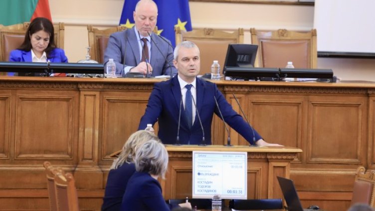 Снимка: БГНЕС