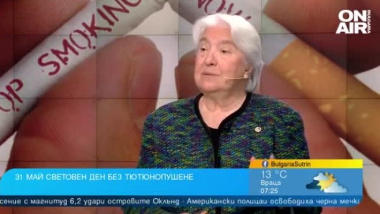 Снимка Bulgaria ON AIR