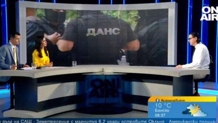 Снимка: Bulgaria ON AIR