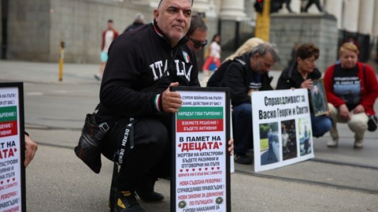 Снимка БГНЕС