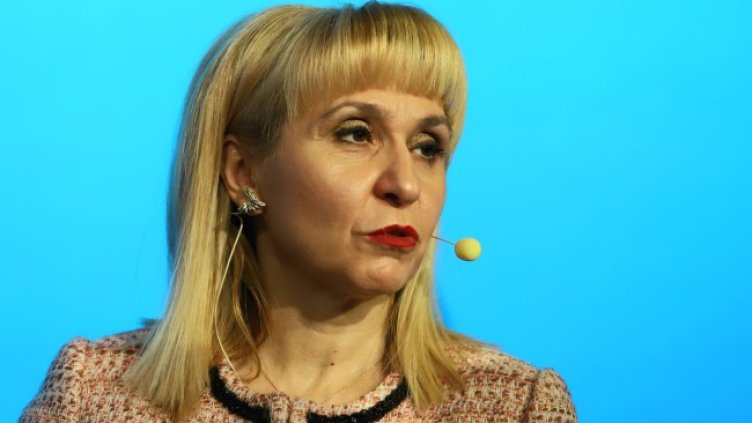 Снимка БГНЕС