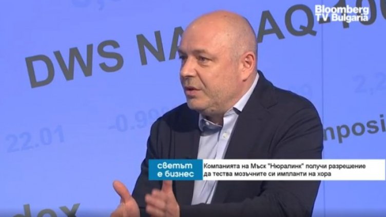 Снимка: Bloomberg TV Bulgaria