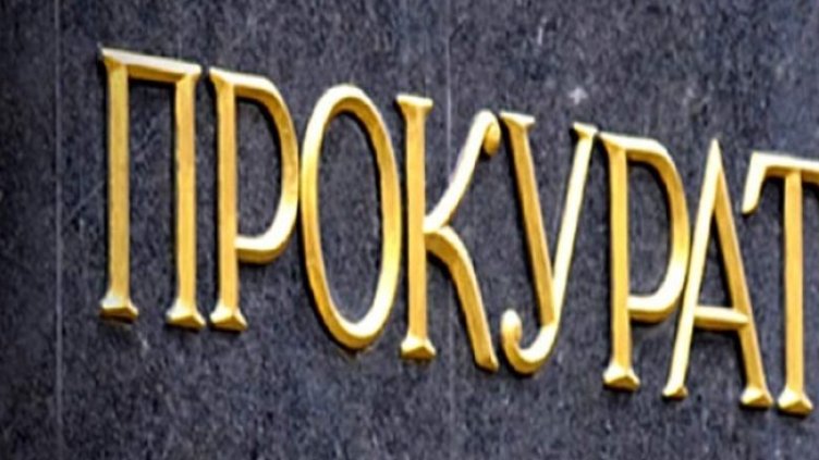 Снимка БГНЕС