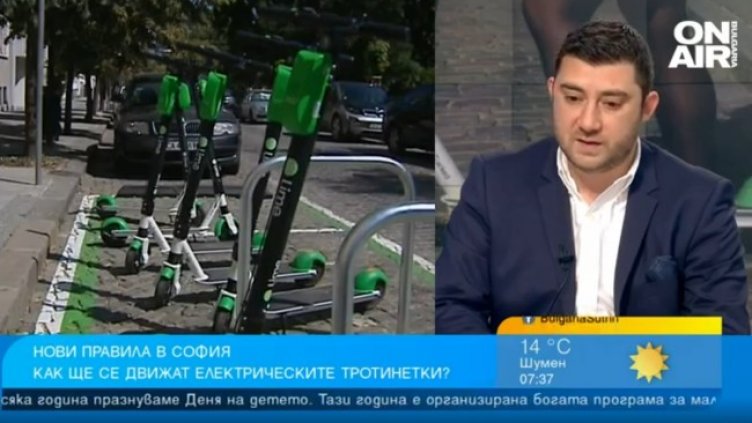 Снимка: Bulgaria ON AIR