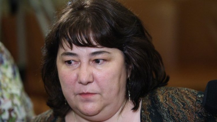 Снимка БГНЕС