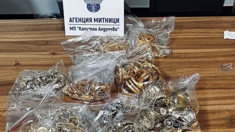 Снимка: Агенция "Митници"