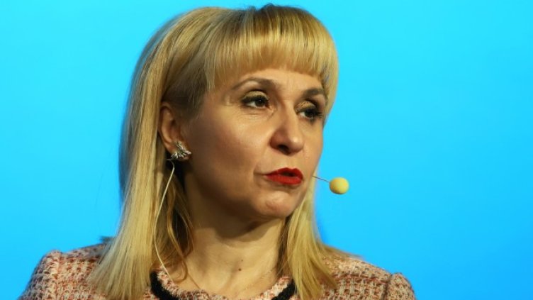 Снимка БГНЕС