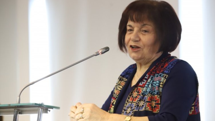 Снимка: БГНЕС