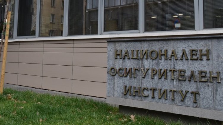 Снимка БГНЕС