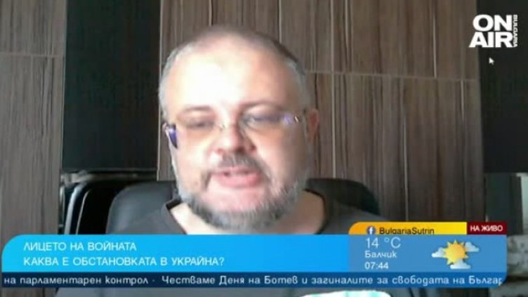 Снимка Bulgaria ON AIR