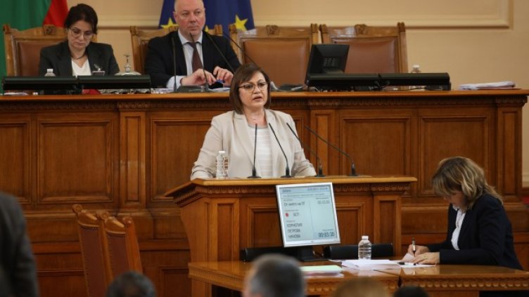 Снимка: БГНЕС