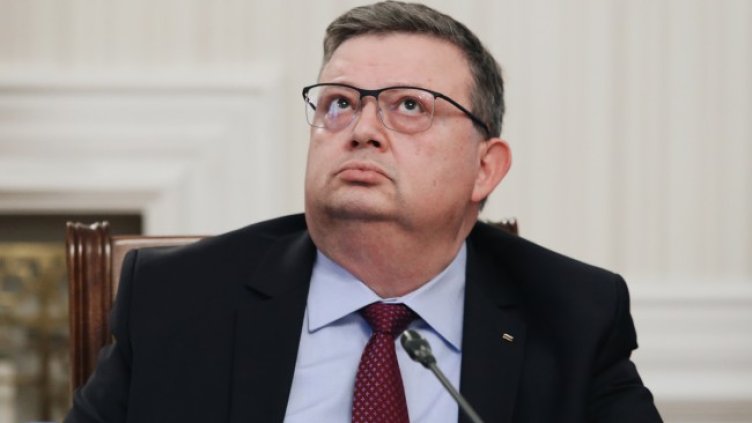 Снимка БГНЕС
