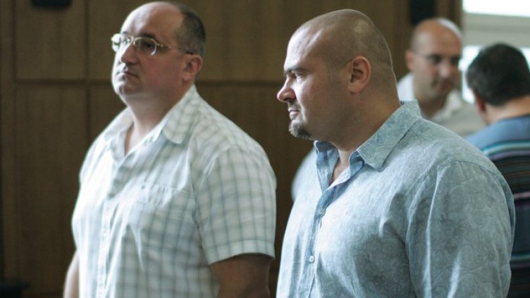 Снимка БГНЕС