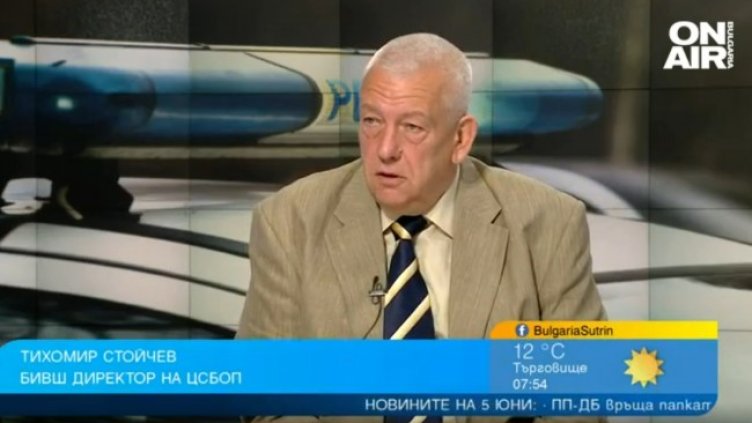 Снимка: Bulgaria ON AIR