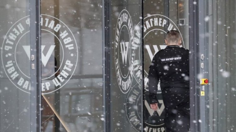 Снимка БГНЕС