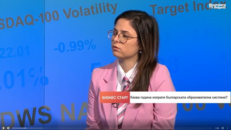 Bloomberg TV Bulgaria