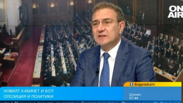 Снимка: Bulgaria ON AIR