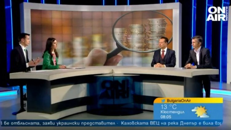 Снимка: Bulgaria ON AIR