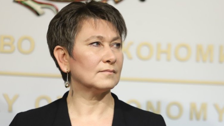 Снимка БГНЕС