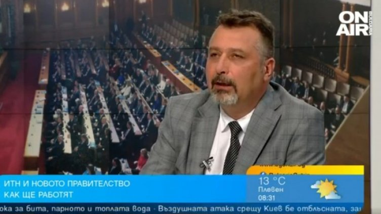 Снимка: Bulgaria ON AIR