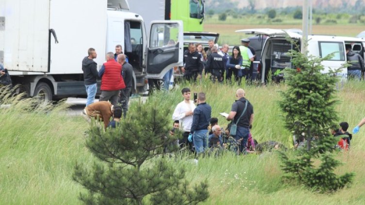 Снимка: БГНЕС