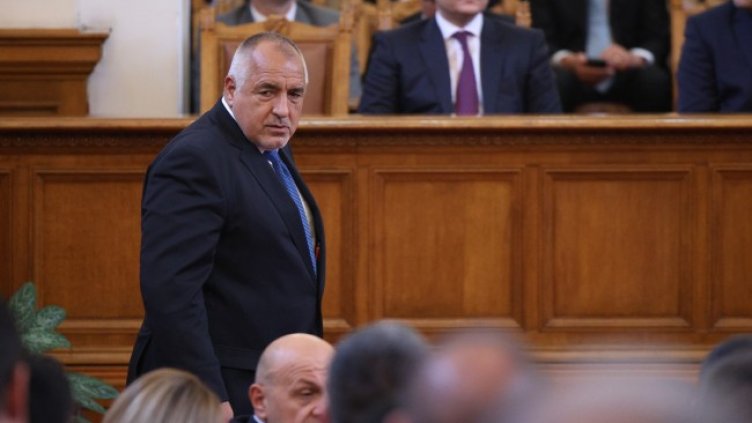 Снимка: БГНЕС