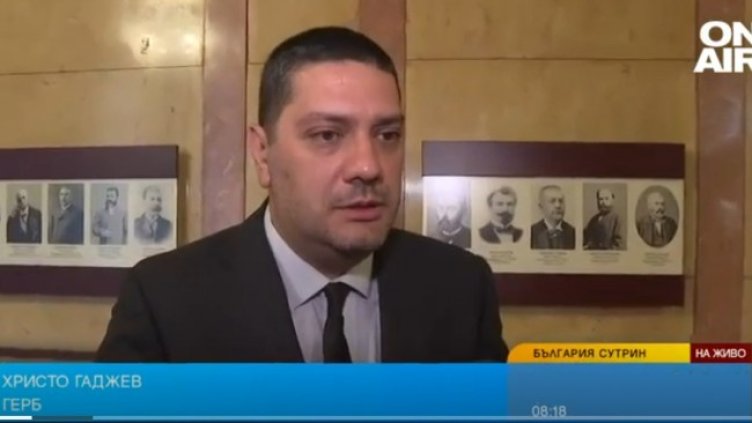 Снимка: Bulgaria ON AIR