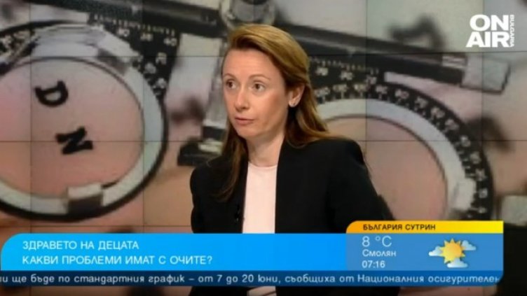 Снимка: Bulgaria ON AIR