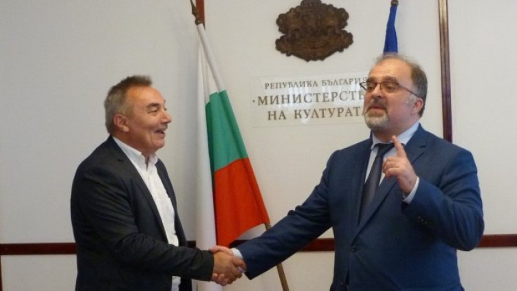 Снимка: БГНЕС