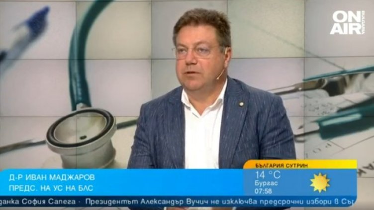 Снимка: Bulgaria ON AIR