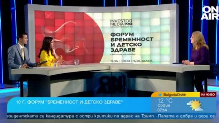 Снимка Bulgaria ON AIR