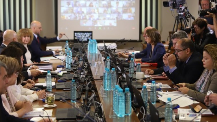 Снимка БГНЕС