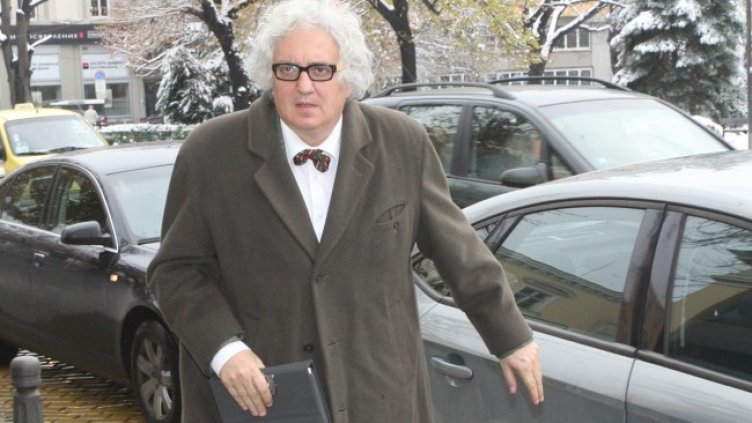 Снимка: БГНЕС