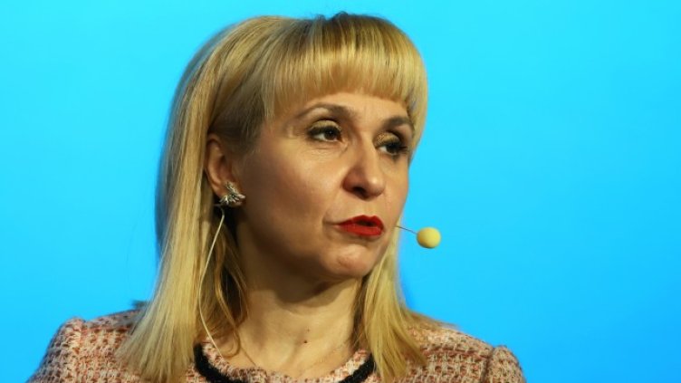 Снимка БГНЕС