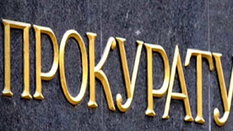 Снимка БГНЕС