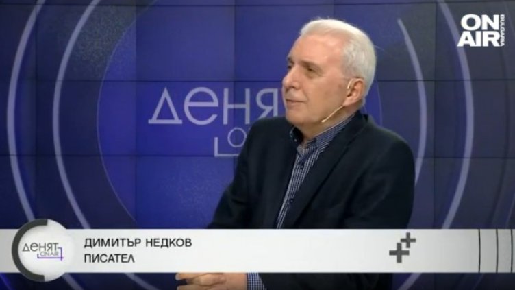 Снимка: Bulgaria ON AIR