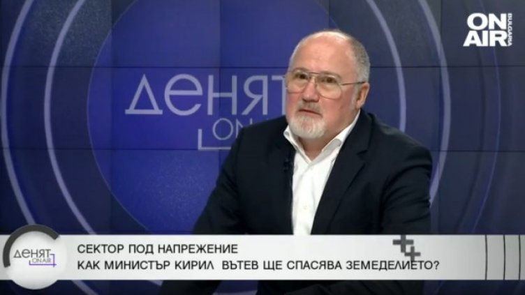 Снимка: Bulgaria ON AIR