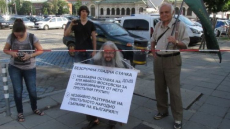 Янков и Николай Колев-Босия по време на протест. Снимка: Вихрен Михайлов/Facebook