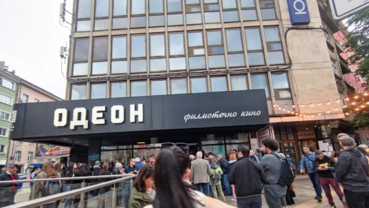 Снимка: БГНЕС